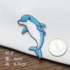 Adhesivo de Tela de Animal Marino Lindo Sello León Marino Ropa para Niños Mochila Decorativo Pequeña Calcomanía Parche Pequeño Adhesivo para Planchar