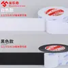 Procesamiento Personalizado de Cinta de Espuma Adhesiva de Doble Cara Eva Milerqi, Tiras Adhesivas de Doble Cara de Esponja, Material en Rollo de Alta Viscosidad Fuerte 80U