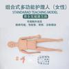 Simulador de Enfermería Multifuncional Maniquí Médico Práctica de Enfermería Modelo de Enseñanza de Operaciones Maniquí de Enfermería Hombres y Mujeres