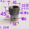 Máquina de gravação motor de passo engrenagem dente reto dente helicoidal redutor de engrenagem módulo 1.25 acessórios de transmissão número de dentes 20