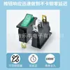 Interruptor de barco KCD3 base negra verde con luz tres patas dos velocidades angular CB CE TUV y otra certificación