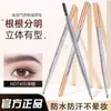 Lápiz de cejas ultra fino de doble punta: impermeable, a prueba de sudor, de larga duración, a prueba de manchas, fácil de aplicar, asequible y portátil