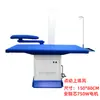 Mesa de Planchar con Aspiración, Tienda de Lavandería en Seco, Equipo para Fábrica de Ropa, Caldera Eléctrica, Generador de Vapor, Tabla de Planchar, Estación de Planchado