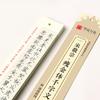 Tarjeta de cuaderno de corta distancia Zhao Mengyi Xiaokai Ouyang Xun Wang Yi Lanting prefacio Zhong Yi Xiaokai Lingfei Sutra tarjeta de copia