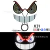 Nova Luz Decorativa LED Olho de Demônio para Carro Modificada Kazilan Olho Grande Decoração Personalizada 11 Modos USB