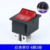 Interruptor de alimentação da máquina de corte de correia totalmente automática por computador, interruptor da máquina de corte de correia, cortador de correia a quente e a frio, acessórios Yikeli Xing'aoxiang