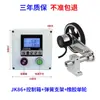 Contador de Metros JK86 Chinês Tipo Rolo Display Digital Eletrônico de Alta Precisão Contador de Comprimento Controle Encoder Máquina de Fitas de Borda