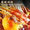 Mini Salsichas Tianwei, uma Especialidade de Yibin, Sichuan, Ingredientes para Mini Hot Pot Sabor Cantonês Estilo Chinês, Salsichas Grelhadas, Salsichas Curadas Doces, Carne Pura