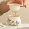 Taza de Cerámica con Flor de Iris Esmaltada Beige para Uso en Casa, Taza de Té para Oficina, Taza de Separación de Té y Agua, Taza de Preparación de Té de Alto Valor Estético