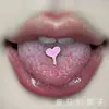 Amor clavo de lengua anillo de lengua de acero inoxidable acero de titanio perforado decoración de lengua caliente europea y americana joyería de perforación al por mayor