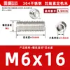 Acero inoxidable 304, sin cabeza, tornillos prisioneros de hexágono interior, M2, M3, M4, M5, M6, M8