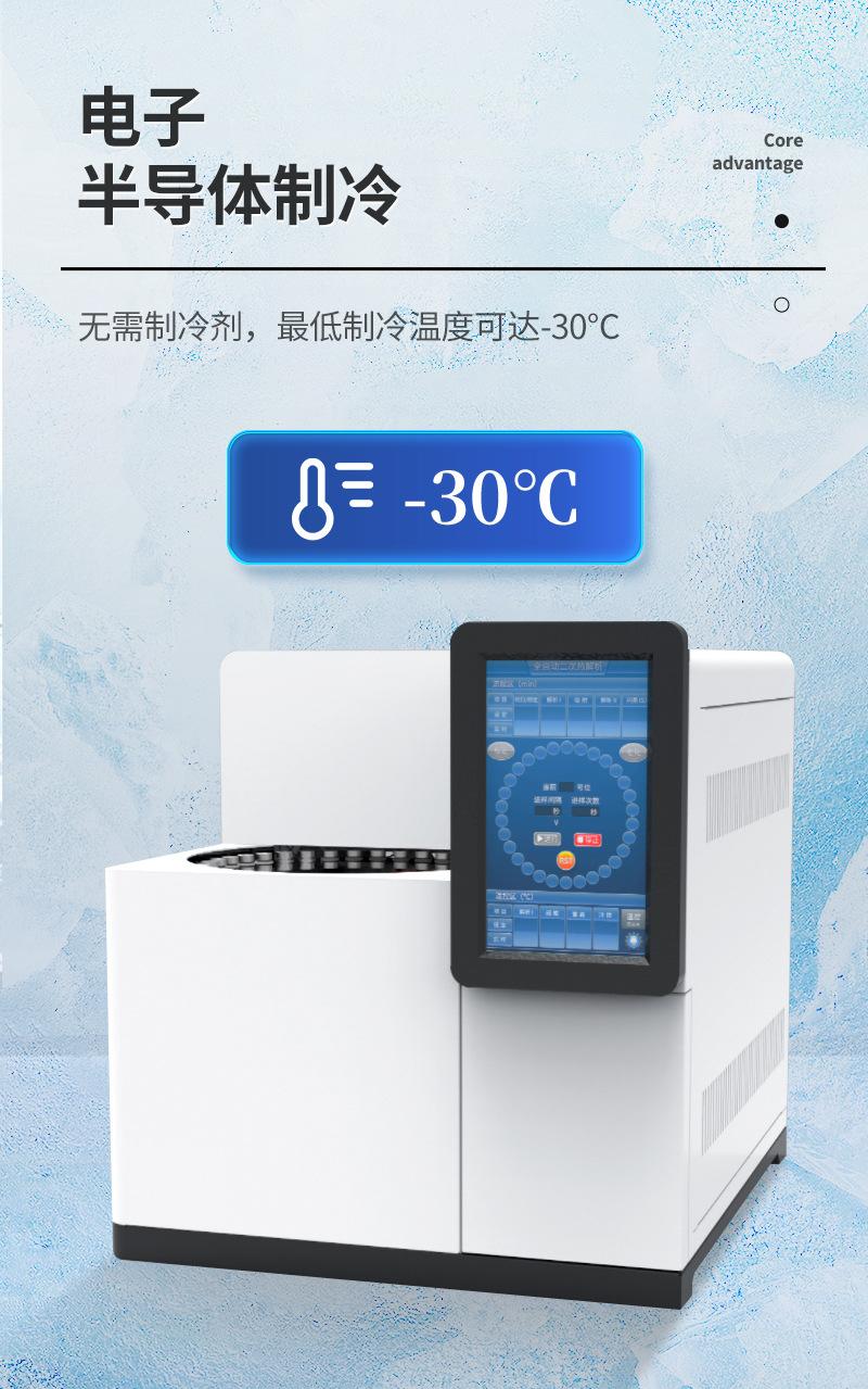 全自动二次热解析仪_05.jpg