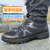 Nuevas zapatillas de entrenamiento para exteriores para hombre, zapatillas para correr, zapatillas de senderismo ultraligeras, malla de verano, entrenamiento militar, zapatilla transpirable, entrega de una pieza