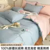 Juego de ropa de cama de cuatro piezas de algodón de fibra larga Clase A, 100% algodón puro, juego de funda nórdica estilo sábana bajera de alta gama
