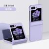 Adecuado para funda protectora de pantalla plegable GalaxyZ Flip6 anticaída PC con spray con bisagra W25 carcasa con sensación de piel flip