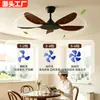 Bestseller transfronterizo 2026 nuevo modelo ventilador de techo para sala de estar, ventilador eléctrico silencioso de velocidad variable para dormitorio, ventilador de techo para el hogar sin luz