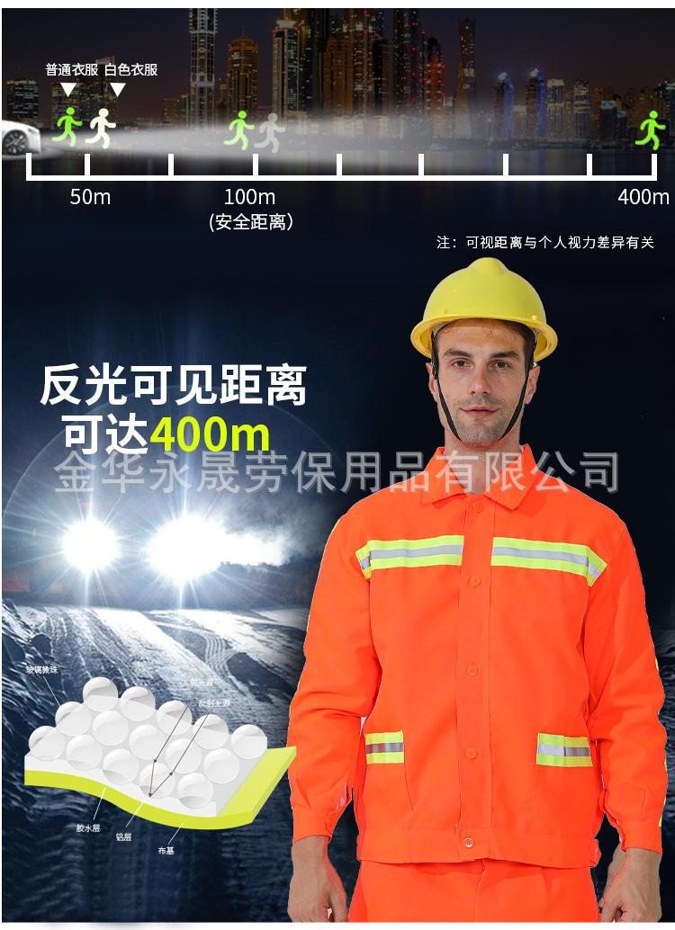 环卫套装_22.jpg