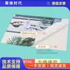 Papel Fotográfico Adhesivo A4 Impresión de Inyección de Tinta Papel Fotográfico A5A6 Papel Fotográfico de Alto Brillo Colorido A3 Autoadhesivo PP Resistente al Desgarro e Impermeable
