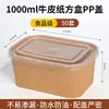 Caja de embalaje desechable de grado alimenticio para uso doméstico, caja de almuerzo para llevar resistente a altas temperaturas, tazón de papel kraft, caja de almuerzo de frutas para picnic