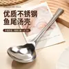 Colher de Sopa de Aço Inoxidável 410, Colher de Ramen, Colher de Jantar, Concha de Sopa, Colher de Mingau, Cabo Longo Estilo Coreano, Cabeça Grande Aprofundada