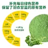 Pó de couve liofilizado fibra alimentar suco verde pó de vegetais pó substituto de refeição saciedade uma geração de nutrição capilar
