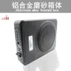 Estilo rock americano 5i B ultradelgado audio para coche coche subwoofer de 8 pulgadas bajo puro metal acero pistola