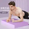 Colchoneta de Soporte para Plancha Fitness con Almohadilla Suave para Equilibrio, Espesada Antideslizante, Entrenamiento del Núcleo, Yoga, Rueda Abdominal, Rodillas E18