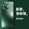 Adecuado para funda de teléfono móvil Xiaomi 17, anillo metálico para lente Redmi Note15Pro, funda protectora K90 mate tipo piel antigolpes