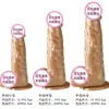 [Adicionado à Biblioteca de Produtos Padrão Meituan] Dildos Jin Yu com Ventosa, Modelo Realista, Vibrador Manual, Brinquedo de Masturbação Feminina