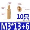Coluna Hexagonal de Cobre Passagem Única Espaçador Placa Mãe Placa de Circuito Coluna de Isolamento M2.5M3M4M5M6 Parafuso Terminal