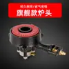 Huachi Comercial Estufa de Leña Wu-Wu Accesorios para Quemador Estufa de Gas Interruptor Cubierta de Fuego Ensamblaje de Puerta de Aire Accesorios