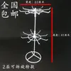 Suporte de exibição de joias Luvas Colar Meias Guarda-chuva Batom Pulseira Capa de celular Acessórios Cabide de parede Cabide de chão Rotativo
