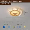 [seleção rigorosa] luminária minimalista medieval luminária de teto 2025 novo retrô americano cor nogueira super brilhante proteção para os olhos luminária de quarto