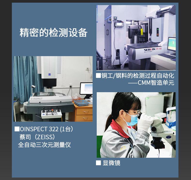 通用详情_07.jpg