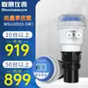 Medidor de Nivel Ultrasónico Integrado, Medidor de Nivel de Agua Inalámbrico Anticorrosivo, Sensor de Nivel de Líquido Tipo Dividido, Medidor de Nivel