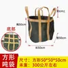 Bolsa de Lona para Tonel Bolsa Colgante de Gran Altura Bolsa de Recolección Sitio de Construcción Transporte de Construcción Izaje Bolsa de Lona Engrosada para Tonel Bolsa para Tonel