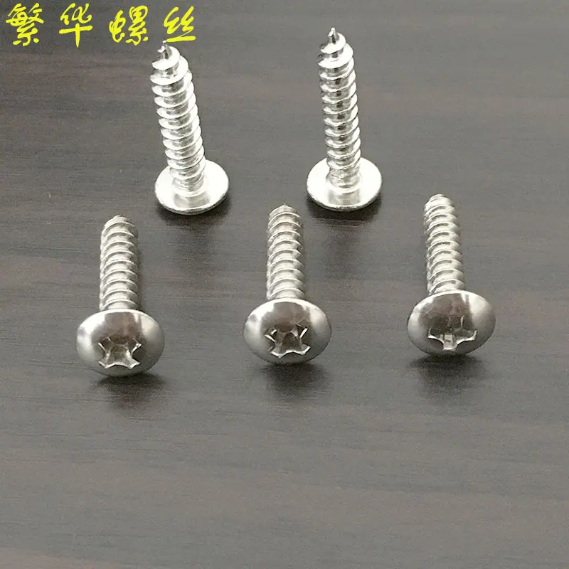 扁攻15
