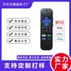Control Remoto para Roku TV Adecuado para Control Remoto de Roku TV con Protección contra Conexión Inversa