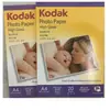 Papel fotográfico Kodak 6 polegadas a43r5r papel fotográfico de alto brilho 230g180g270gRC à prova d'água papel fotográfico para impressão jato de tinta