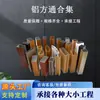 Decoración de Techo de Tubo Cuadrado de Aluminio con Textura de Madera para Escuelas, Centros Comerciales, Estacionamientos, Guarderías, Pasillos - Fabricante de Techos de Tubo Cuadrado de Aluminio