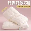 Almohada de pan para sueño profundo, núcleo de almohada ultrasuave, alta protección de la columna cervical, promueve el sueño de la memoria, un par para adultos, hombres y mujeres, uso en hotel, cobertura completa de la cabeza