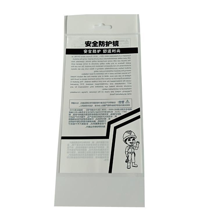 一键复制_20230304125755