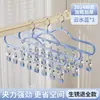 Tendedero de Calcetines con Clips Pinzas para Ropa Uso en Residencia de Estudiantes Estudiante Multiclips Colgante Artefacto para Secar Ropa Interior y Calcetines