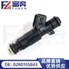 Injetor de Combustível Peugeot Renault Citroen Fukang Elysee para 0280155843