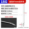 Tubo Individual Longitud Total 87mm Longitud del Tubo 75mm Aguja de Acero Inoxidable para Dispensar Jeringa Desechable Aguja de Punta Plana