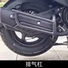Adecuado para Protectores de Parachoques Delantero y Trasero, Cubierta Completa para Tubo de Escape, Accesorios de Modificación de Respaldo de Protección contra Choques para Honda Ns125U