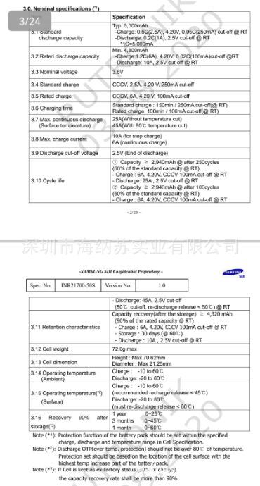 QQ截图20220804150911