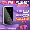Tarjeta de Red Inalámbrica Wifi Portátil Wifi6 Router de Datos Móviles para Teléfonos Móviles Batería Portátil Palo Wifi Portátil