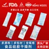 Desecante de Silicona de Grado Alimenticio Tira de Papel Aihua Poros Finos Paquete Pequeño Desecante Seguro a Prueba de Humedad y Absorbente de Humedad Específicamente para Alimentos