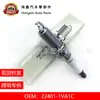 Dilkar7D11H es Adecuado para el Nuevo X-Trail Qashqai Teana Tiida Bujía de Iridio de Doble Electrodo 22401-1Va1C